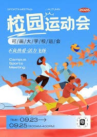 山东后场展最强模式！高诗岩统治决胜期，谢智杰于德豪攻守一体
