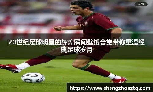 不为人知的另一面！王首谦抓鸟集锦+学校小提琴首席